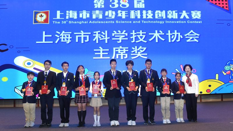 上海科技有限公司